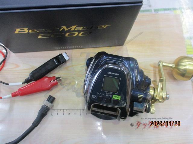 ビーストマスター 2000