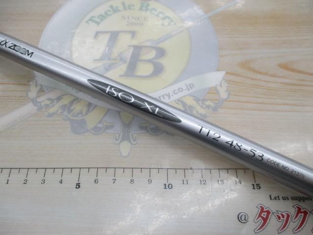 IHAZ磯XL T1.2 48-53