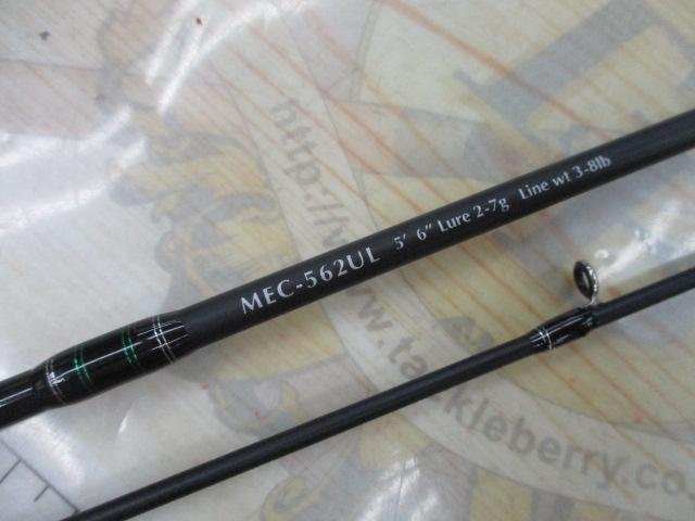 マスビートエクストリーム MEC-562UL