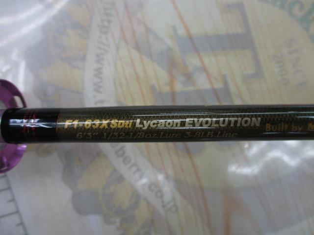 デストロイヤー F1-63XSDti(エヴォルジオン)