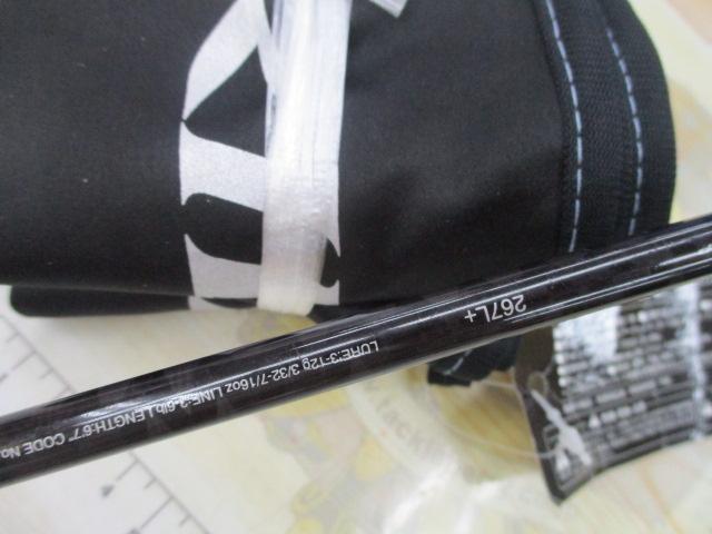 17エクスプライド 267L+