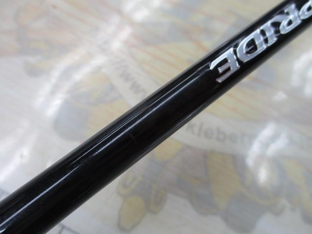 17エクスプライド 267L+