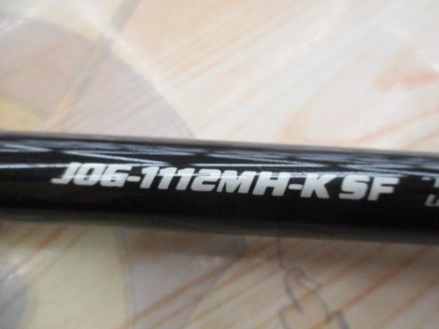 オーシャンゲート JOG-1112MH-K SF