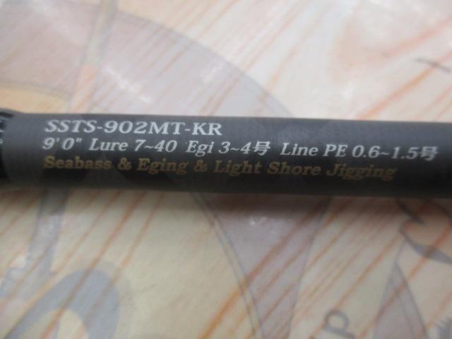 ソルティースタイルトリプルコンセプト SSTS-902MT-KR