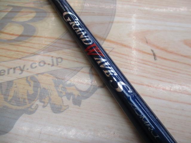 グランウェーブS GW-S70MRJ