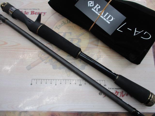 グラディエーターアンチ GA-72HC キングヘビー