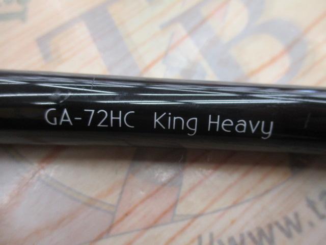 グラディエーターアンチ GA-72HC キングヘビー
