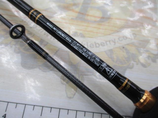 ルアーニスト 63UL