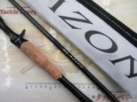 ブレイゾン C610M