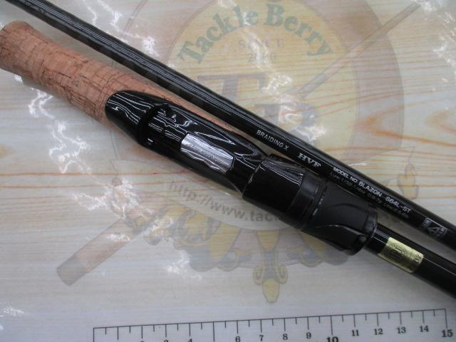 ブレイゾン S64L-ST