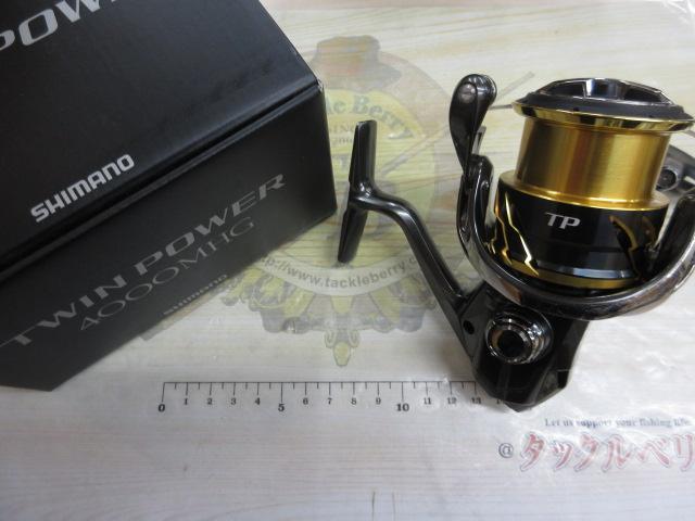 20ツインパワー 4000MHG