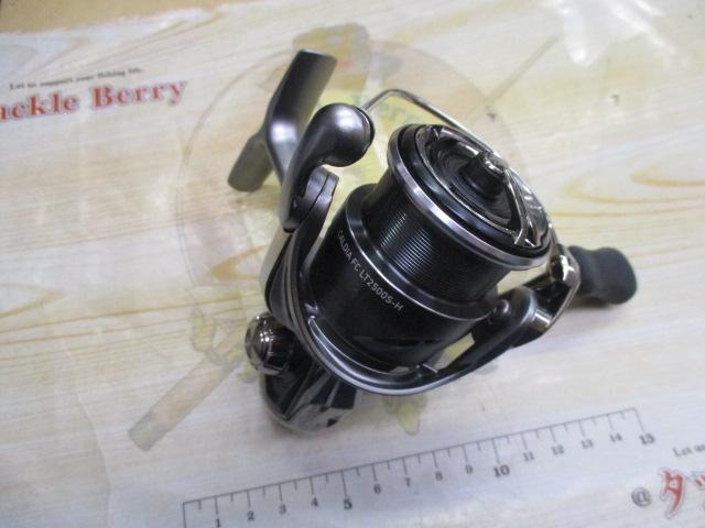 25カルディア FC LT2500S-H