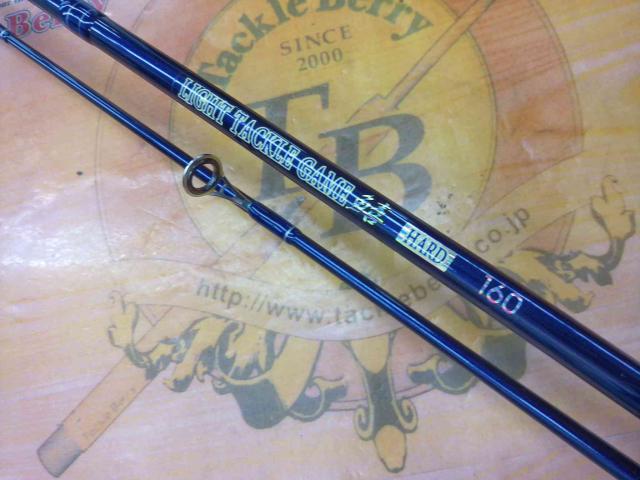 ライトタックルゲームキスハード160