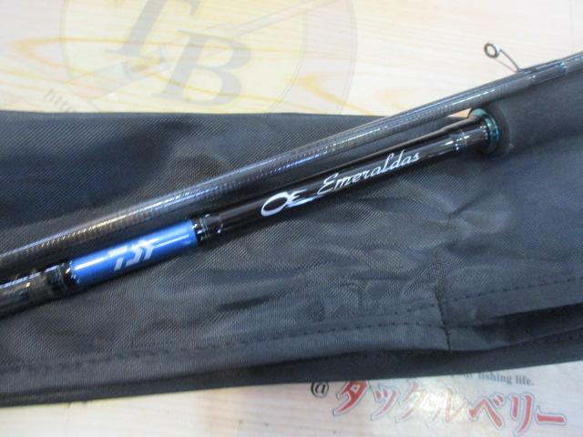 エメラルダスX 86M