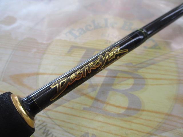 デストロイヤー F3-55X(HT800)マットブラックブランクス