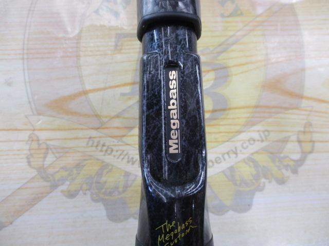 デストロイヤー F3-55X(HT800)マットブラックブランクス