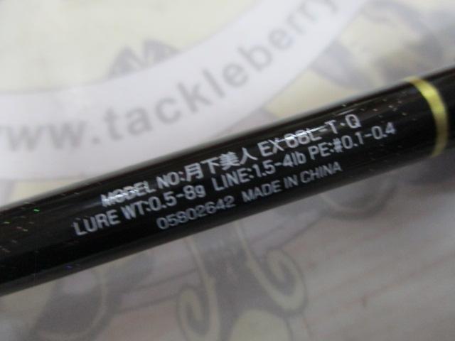 月下美人EX AGS68L-T・Q