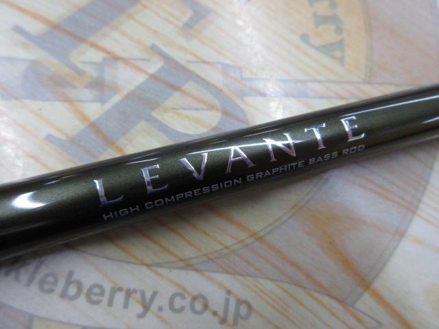 レヴァンテ F5-72LV