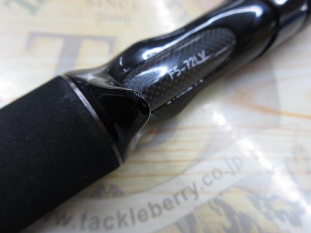 レヴァンテ F5-72LV