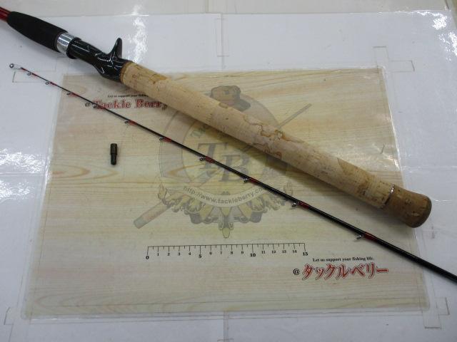 海人河豚ライトフレックス170