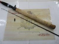 海人河豚ライトフレックス170