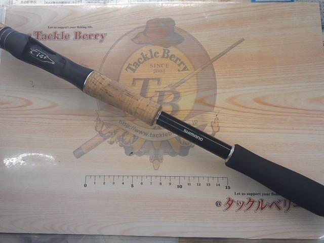 17エクスプライド 172H