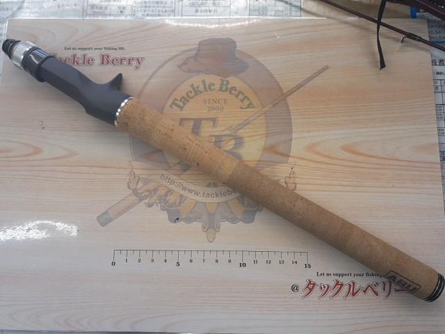 ズームサファリ ZMSC-665M