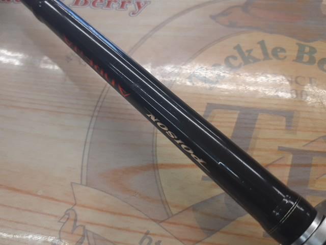 ポイズンアドレナ 1610M