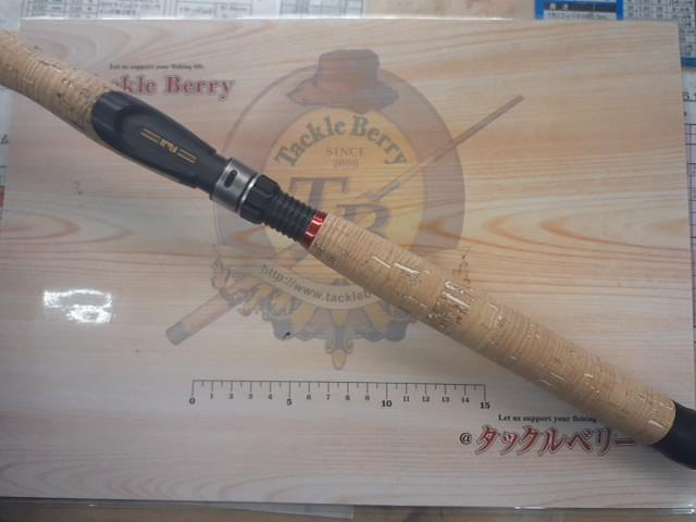 グルーバーズベンドロッド