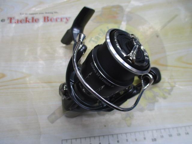 24ルビアス ST LT2000S-P