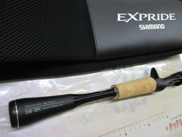 22エクスプライド 163L-BFS