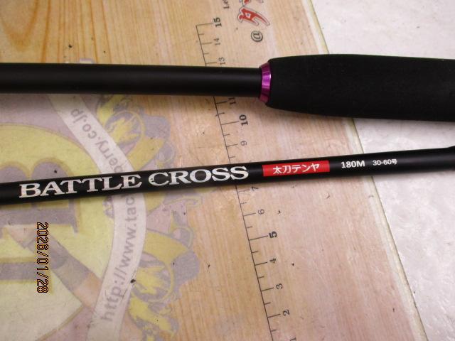 CBバトルクロス太刀テンヤ180M