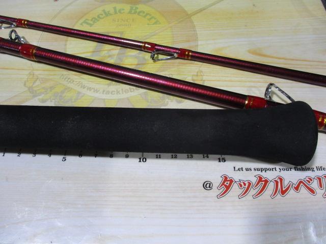 カイリュウBP 80-330