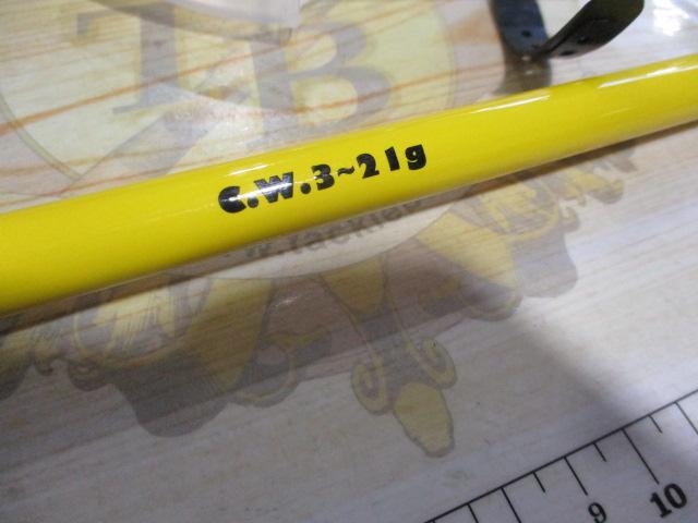 うきまろトラベラースピン1.8m