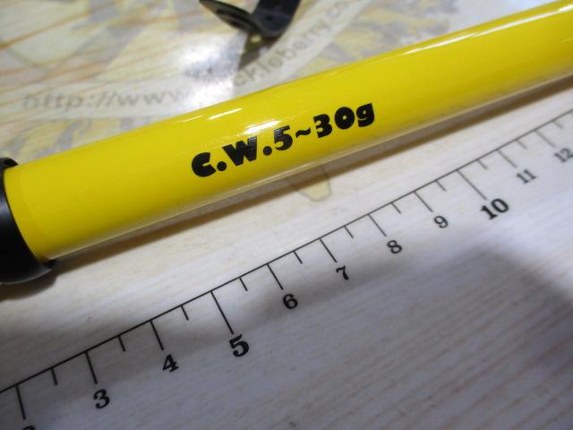 うきまろトラベラースピン2.1m