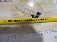 うきまろトラベラースピン2.1m