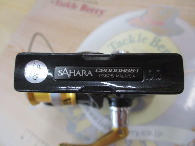 17サハラ C2000HGS