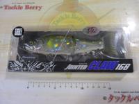 ジョインテッドクロー168F魚矢限定極カラー#U-12皐月鮎