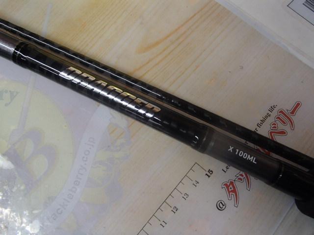 ドラッガーX 100ML