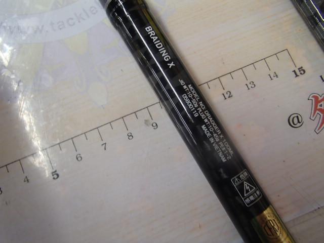 ドラッガーX 100ML