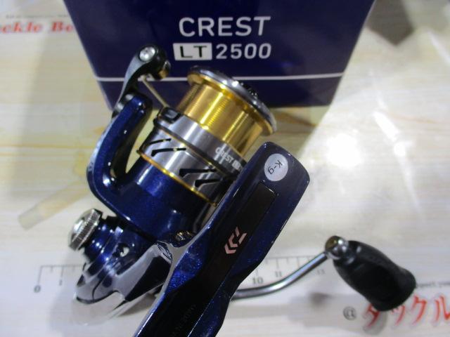 20クレスト LT2500