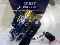 20クレスト LT2500