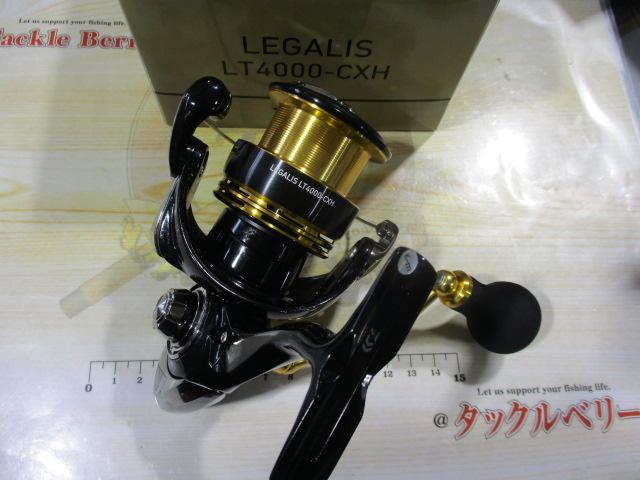 23レガリス LT4000-CXH