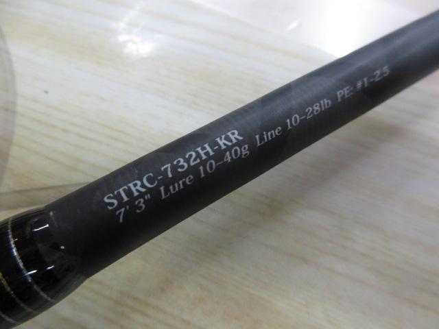 ソルティースタイルロックフィッシュ STRC-732H-KR