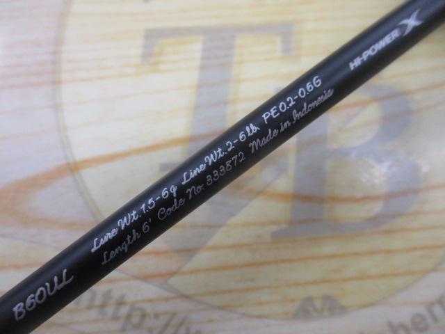 23トラウトワンAS B60UL