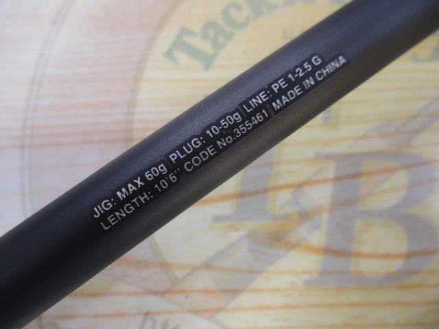 23ディアルーナ S106MH