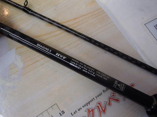 ブレイゾン C610M-2