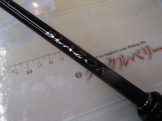 ブレイゾン C610M-2