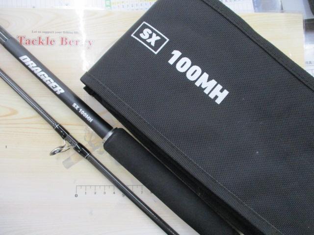 ドラッガーSX 100MH