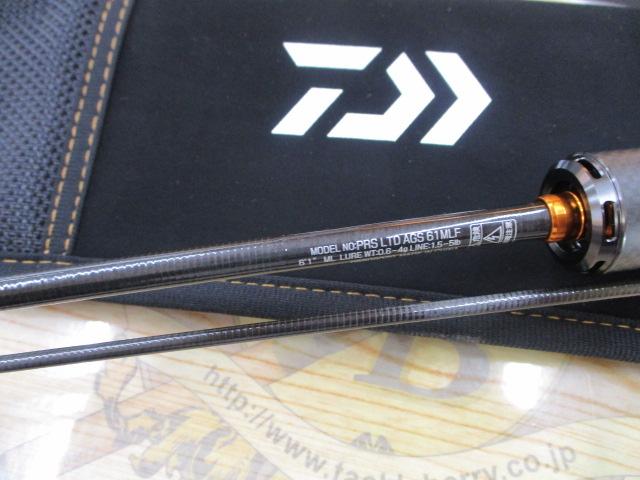 プレッソLTD AGS 61MLF